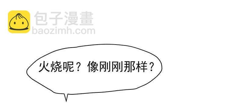 为什么都欺负我！
