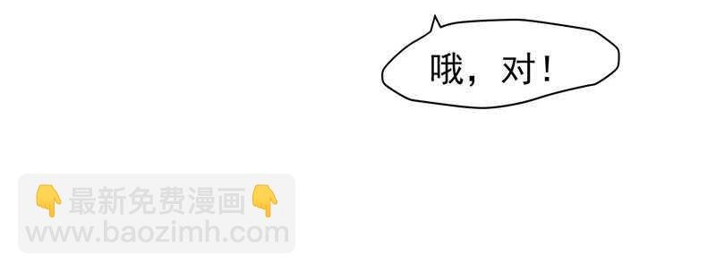 为什么都欺负我！