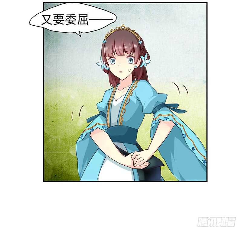 为什么都欺负我！