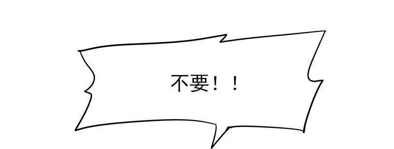 为什么都欺负我！
