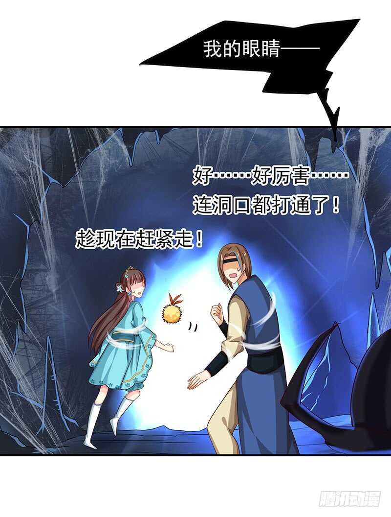为什么都欺负我！