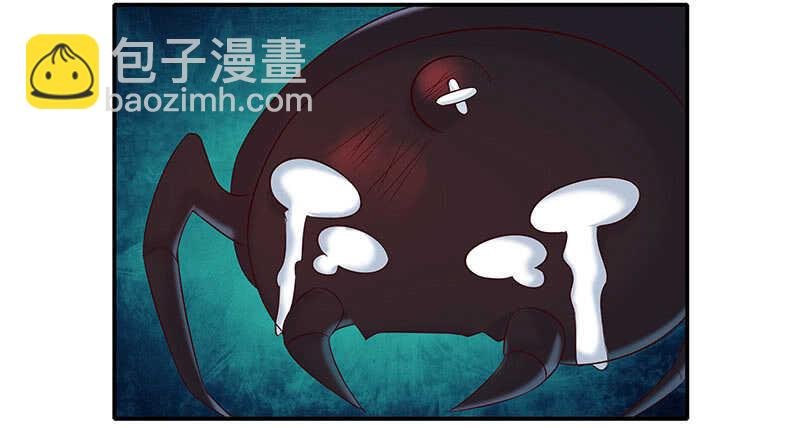 为什么都欺负我！