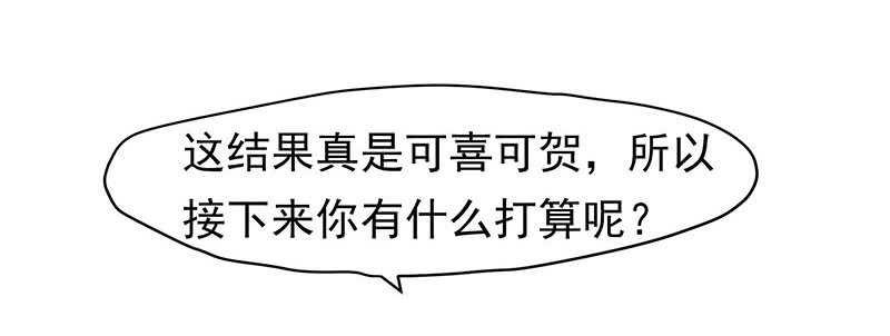 你是不是喜欢我