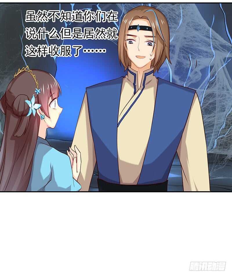 你是不是喜欢我