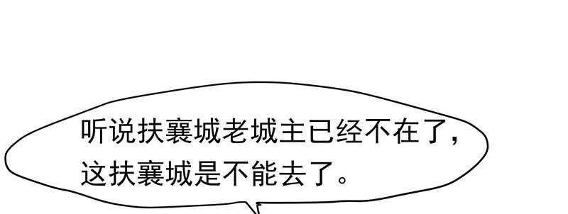 你是不是喜欢我