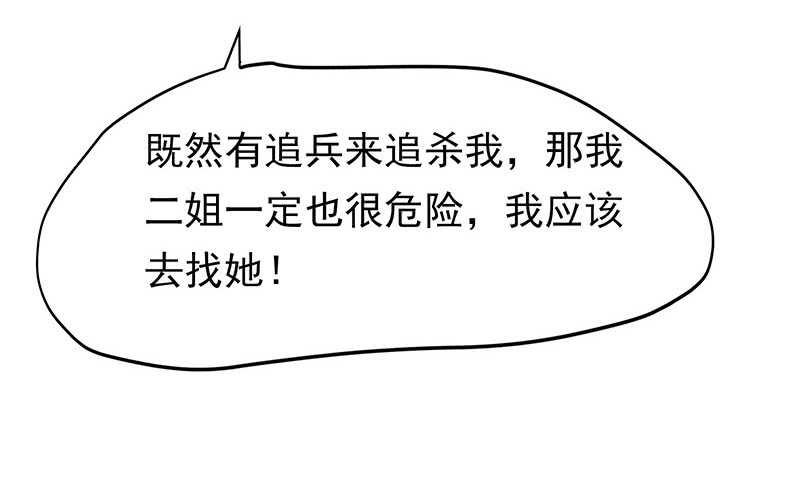 你是不是喜欢我