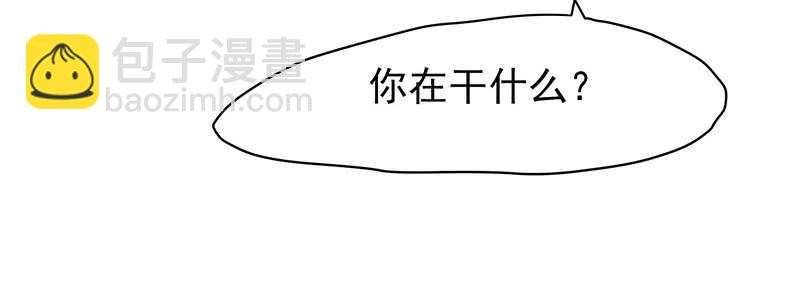 你是不是喜欢我