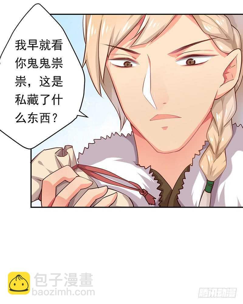 你是不是喜欢我