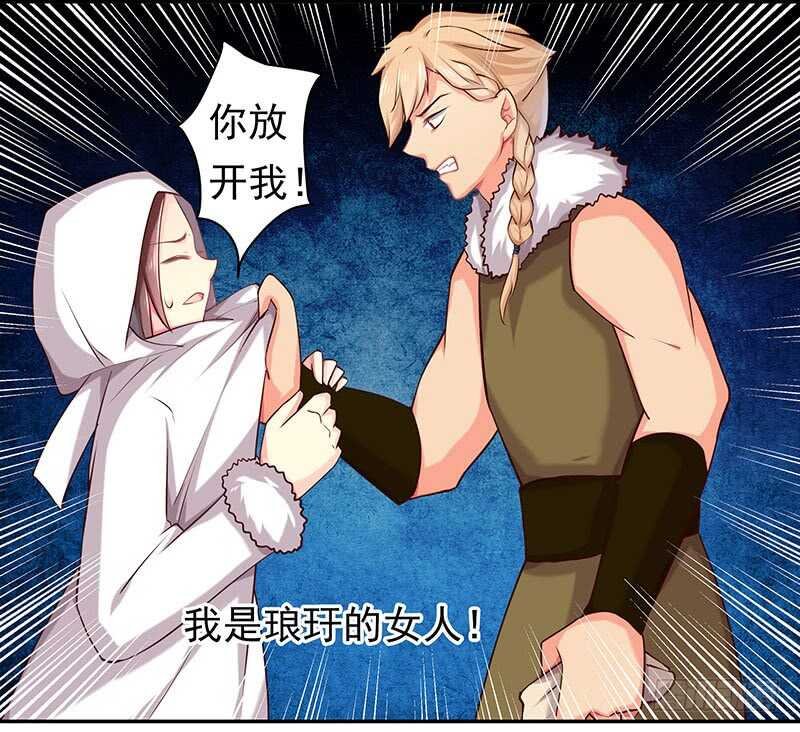 你是不是喜欢我