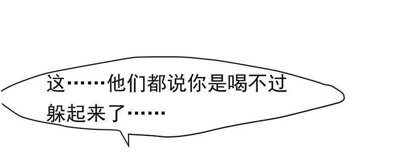 你是不是喜欢我