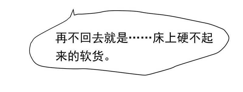 你是不是喜欢我