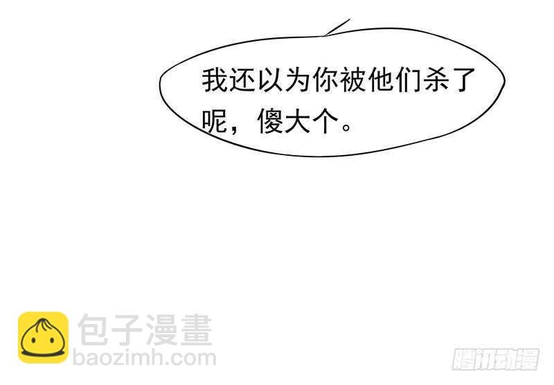 你是不是喜欢我