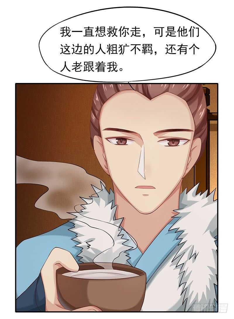 你是不是喜欢我