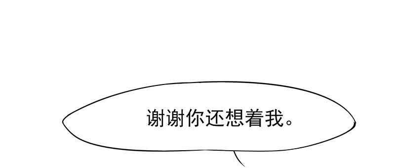 你是不是喜欢我
