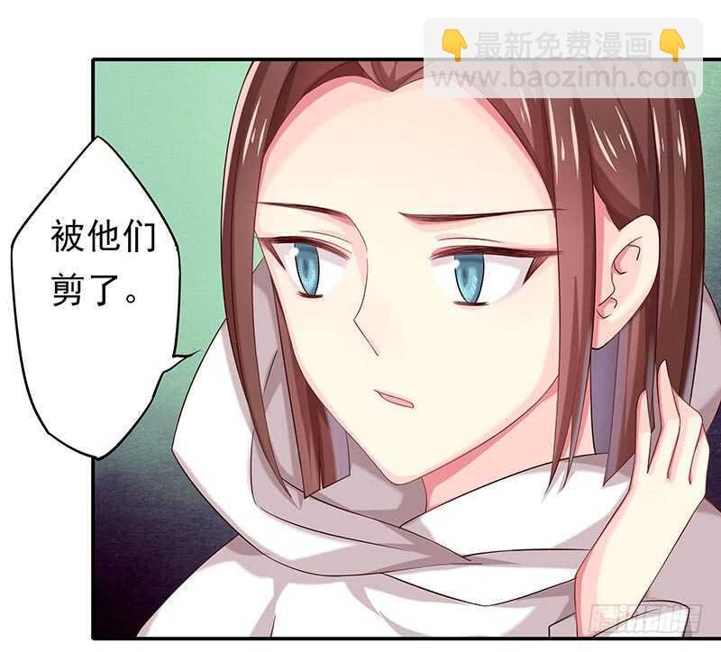 你是不是喜欢我