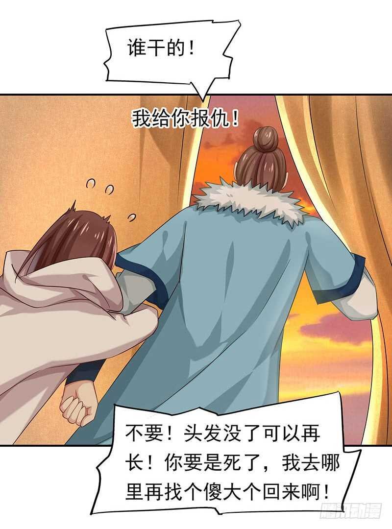 你是不是喜欢我