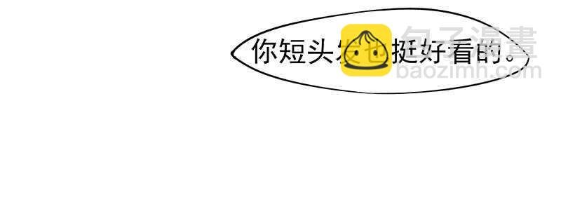 你是不是喜欢我