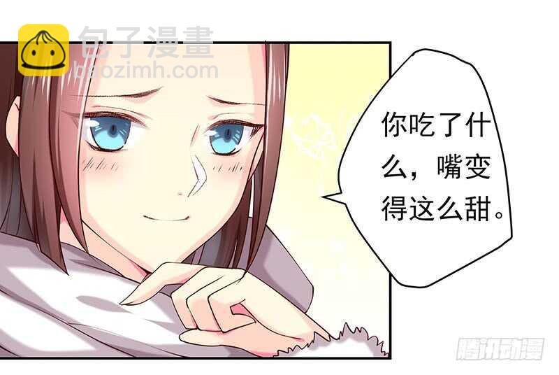 你是不是喜欢我