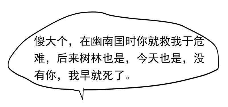 你是不是喜欢我