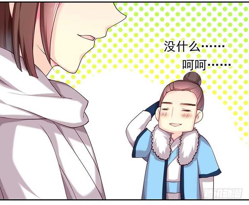 你是不是喜欢我
