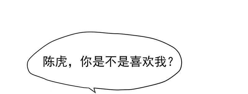 你是不是喜欢我