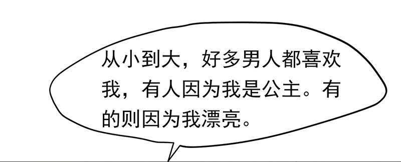 你是不是喜欢我