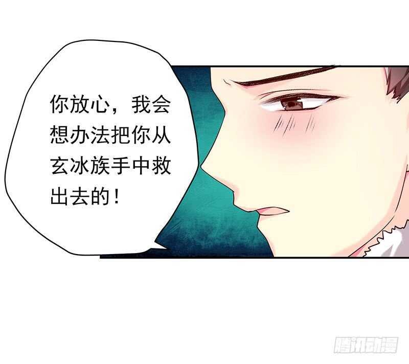你是不是喜欢我