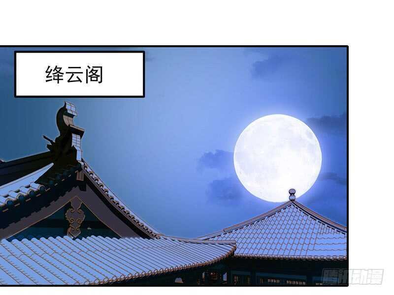 你们谁敢动