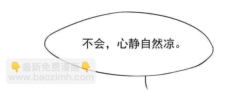 你们谁敢动