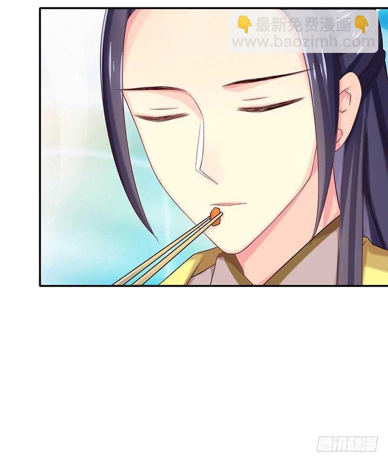 你们谁敢动