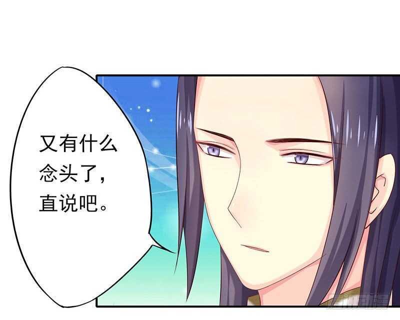 你们谁敢动