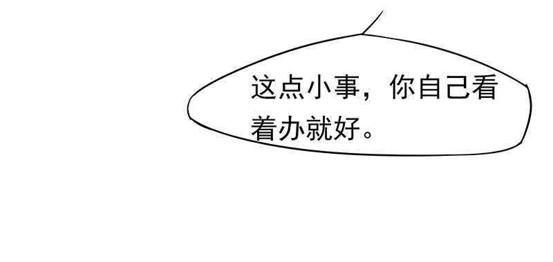 你们谁敢动