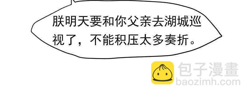 你们谁敢动