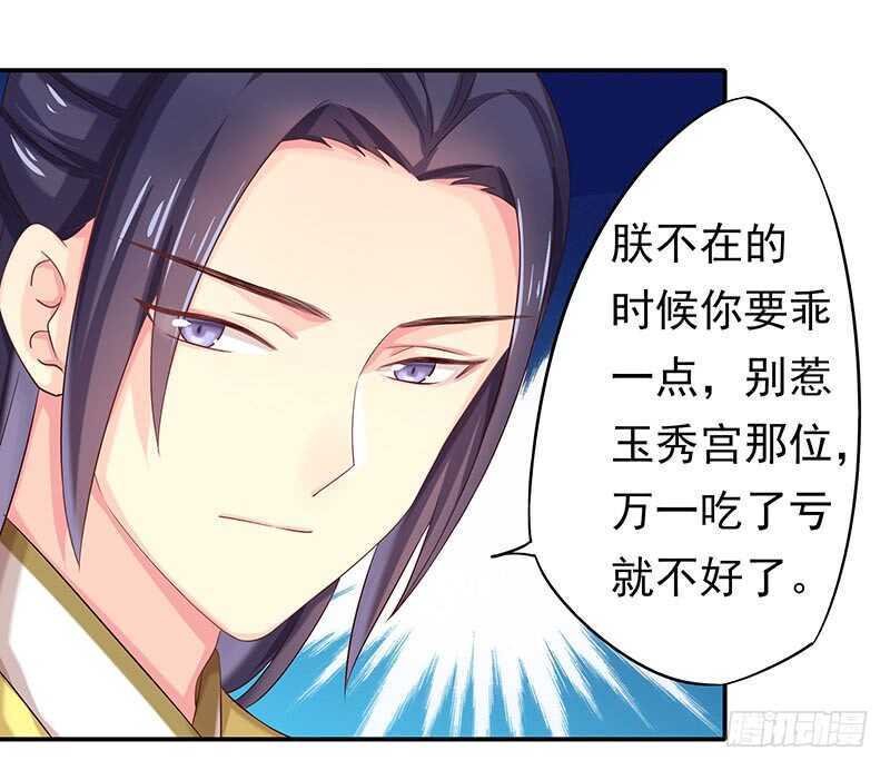 你们谁敢动