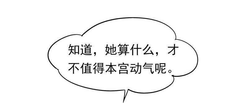 你们谁敢动