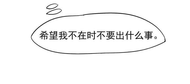 你们谁敢动