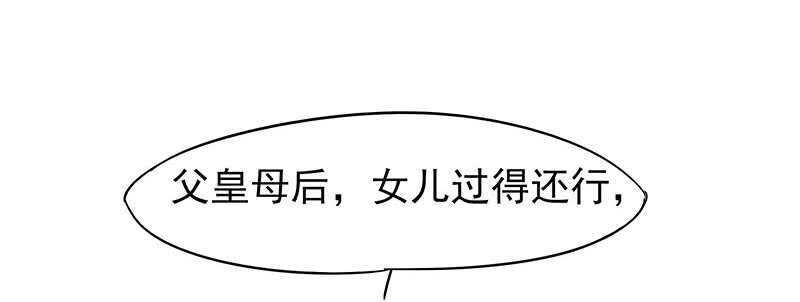 你们谁敢动