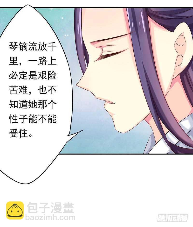 你们谁敢动