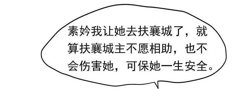 你们谁敢动