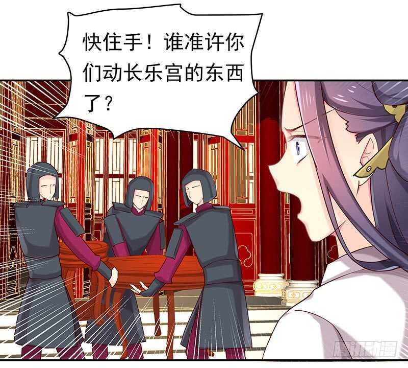 你们谁敢动