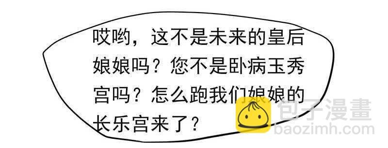 你们谁敢动