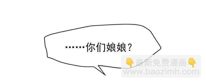 你们谁敢动