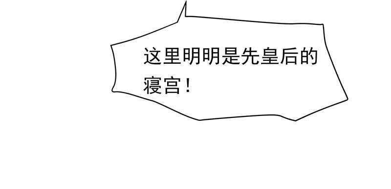 你们谁敢动