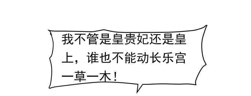 你们谁敢动