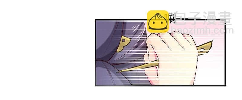 你们谁敢动
