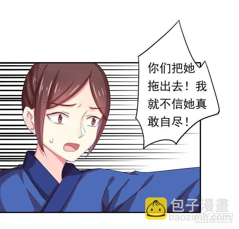 你们谁敢动