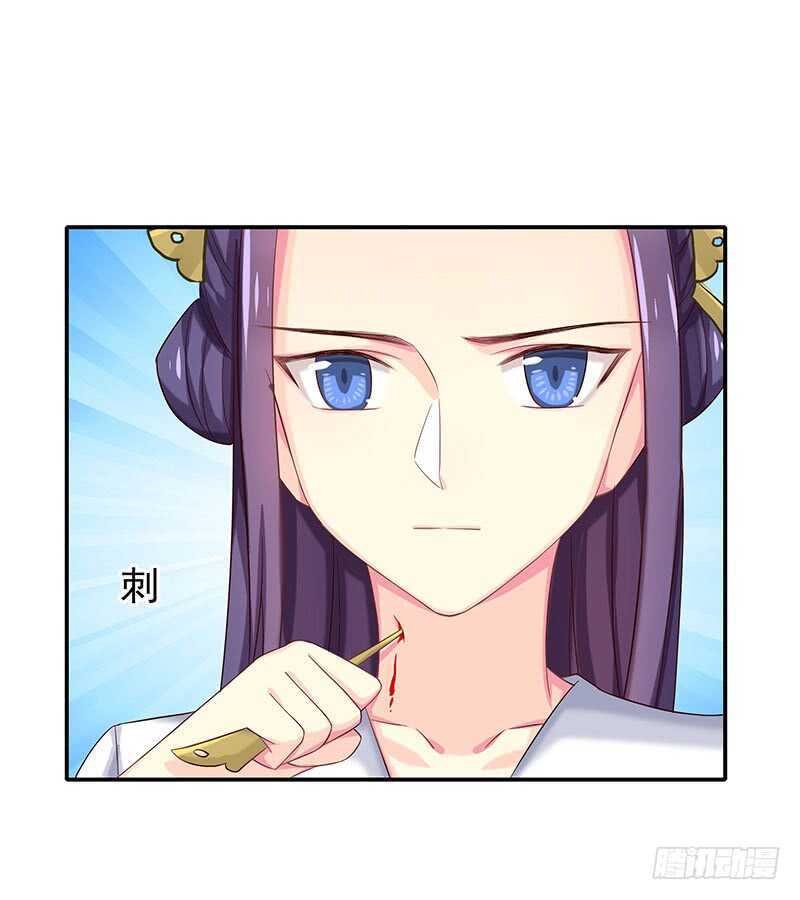 你们谁敢动