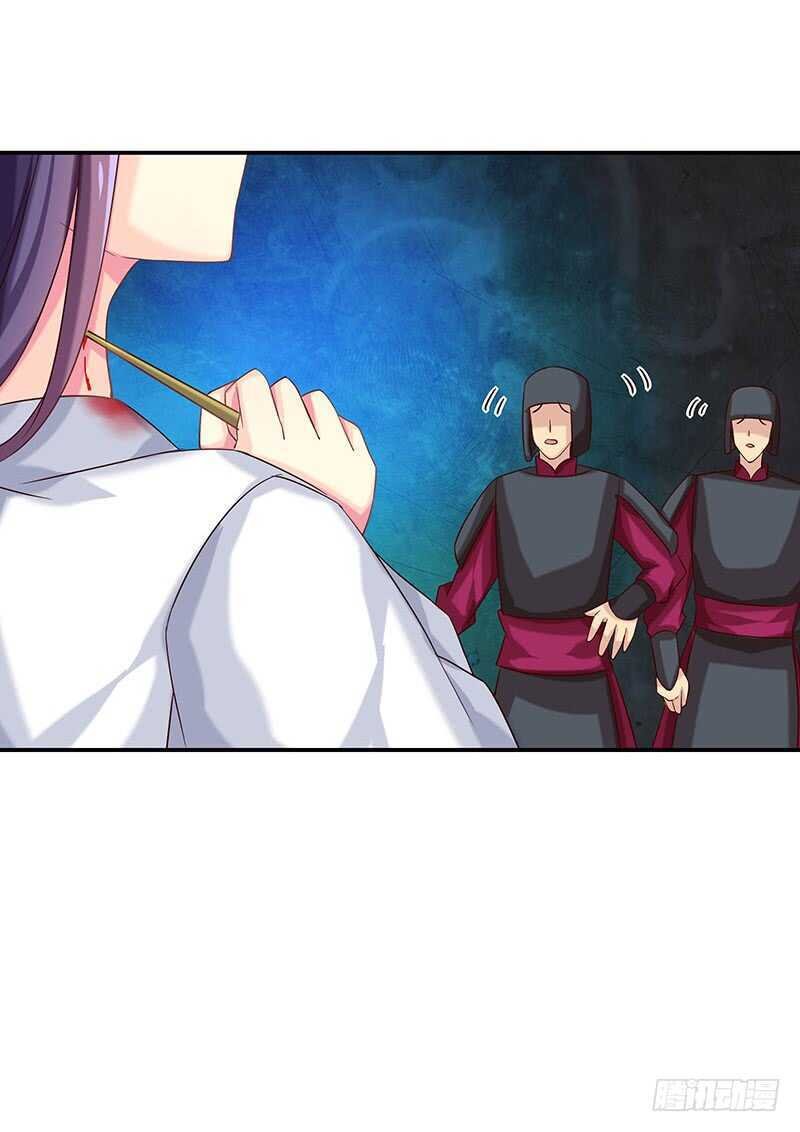 你们谁敢动