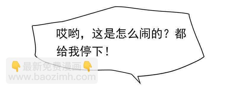 你们谁敢动