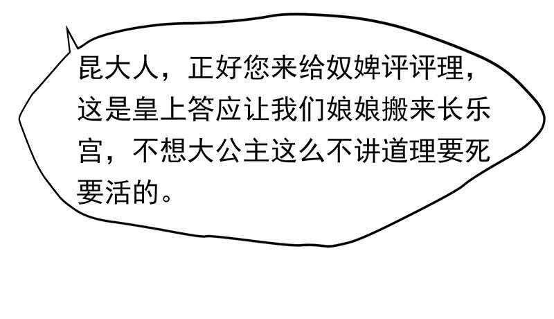 你们谁敢动